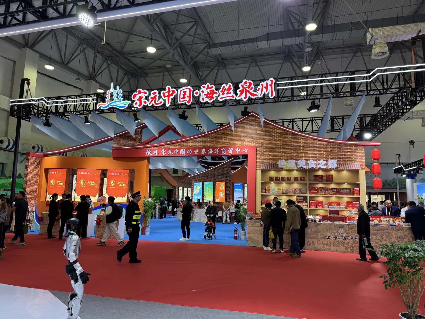 2025年福建旅游交易会--永春养脾散