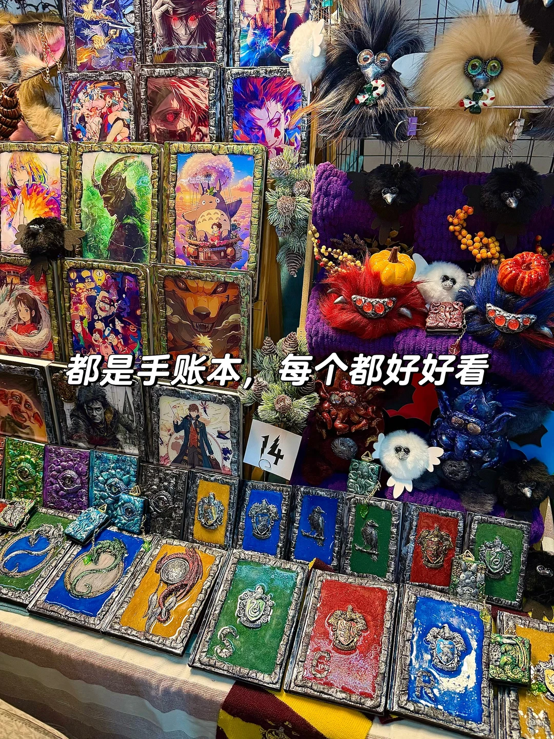 ??留学生的周末?怎么过？