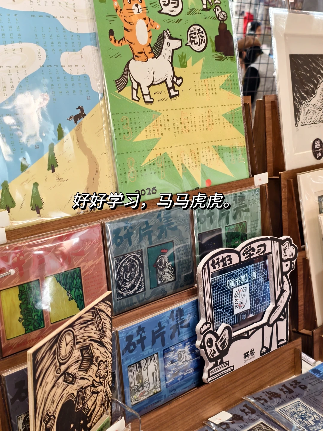 西安 | 什么艺术书展火成这样