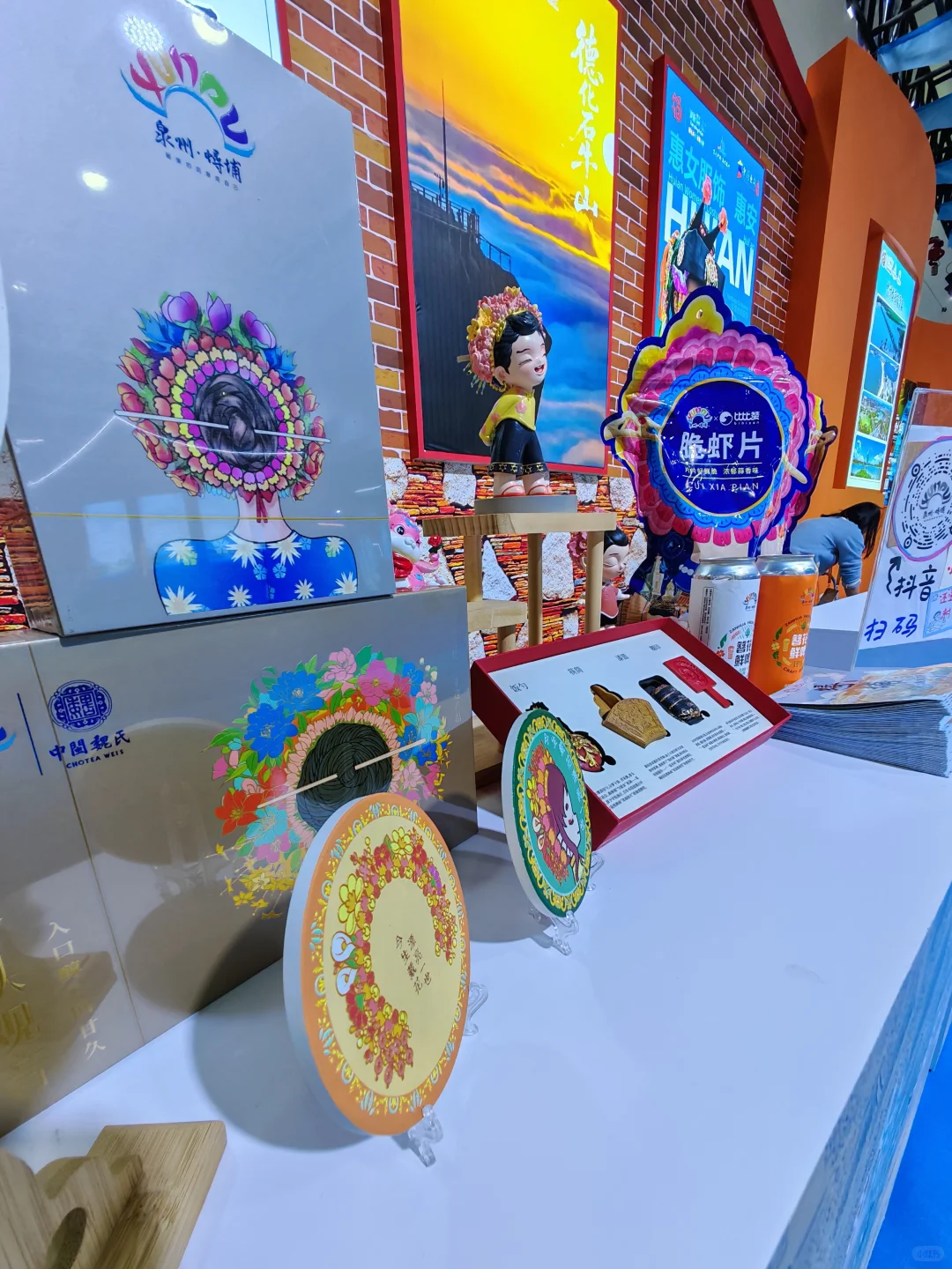 12.12-12.14，我们在这里