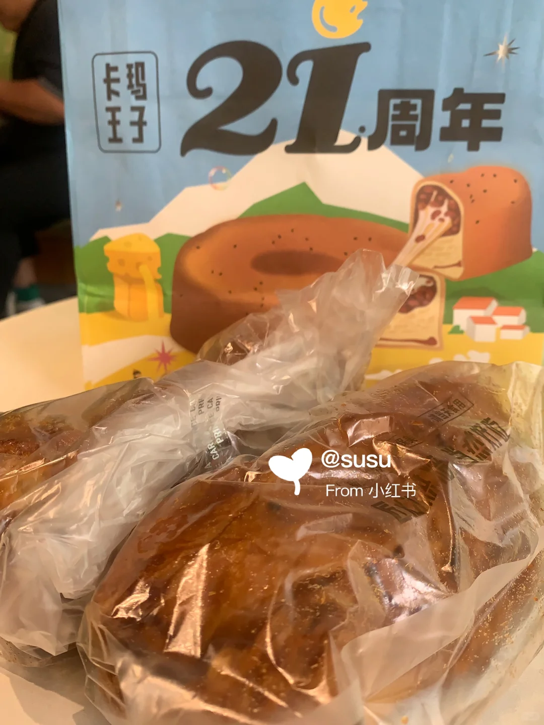 ✅12.11 会展中心极速打卡 （?羊毛）