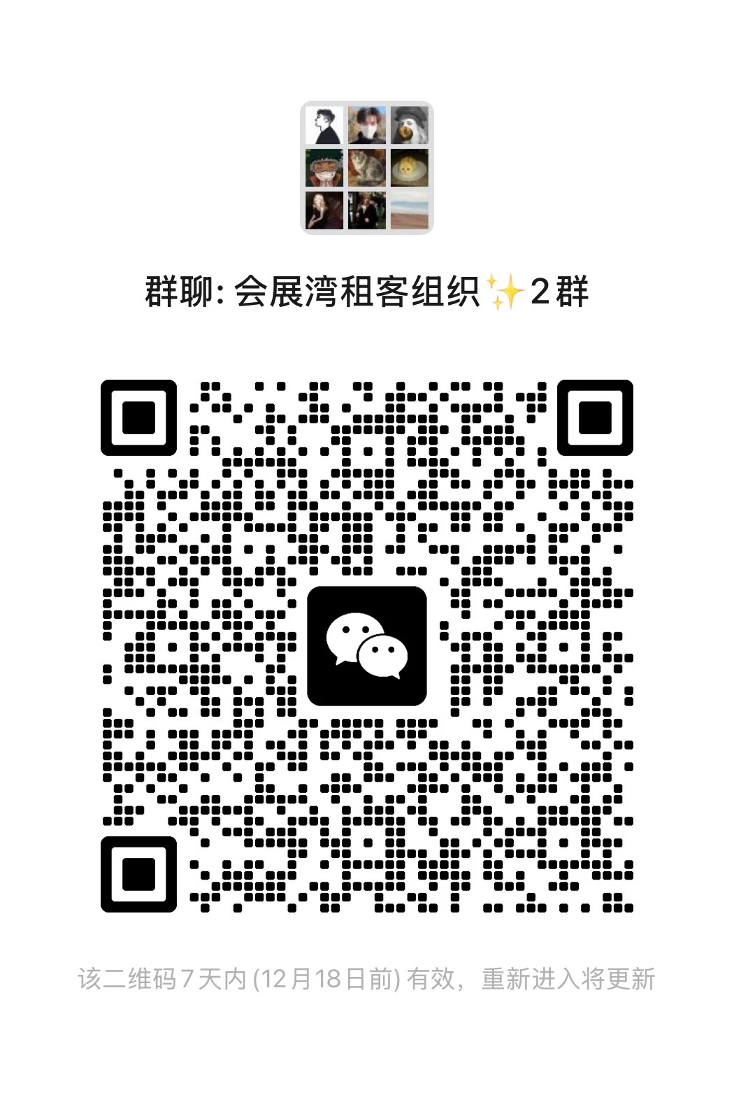 深圳宝安会展湾 国展 海上田园南租房