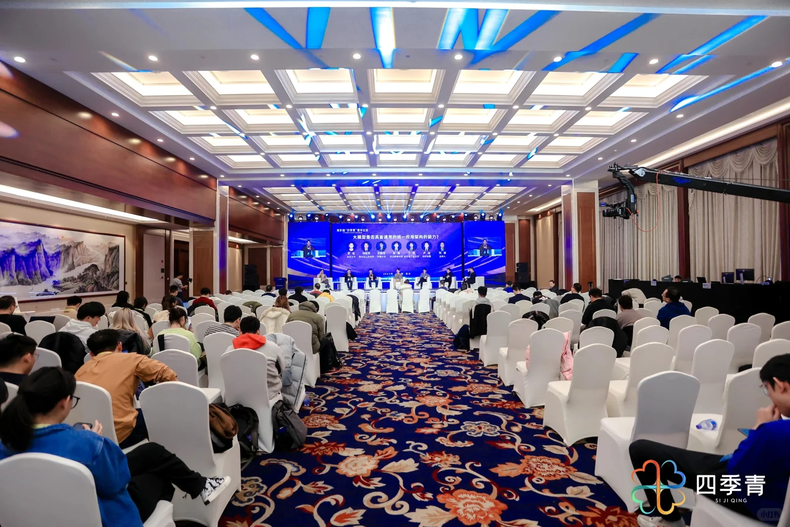 从理念到落地-策展会议人