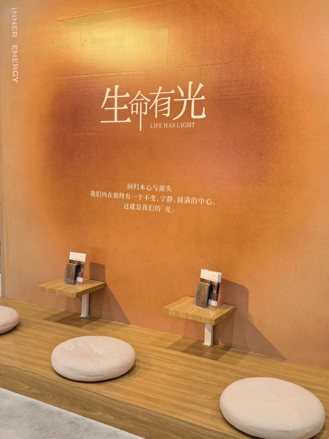 今天体验「厦门疗愈展」了?