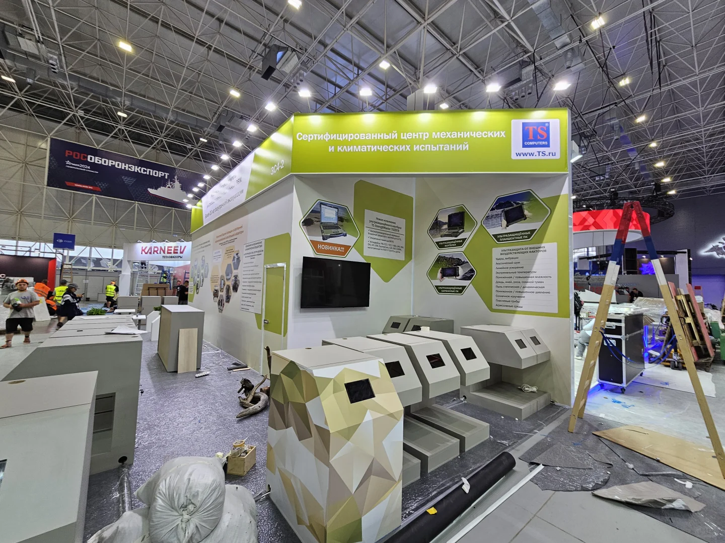 智利展台搭建｜自动化展览会