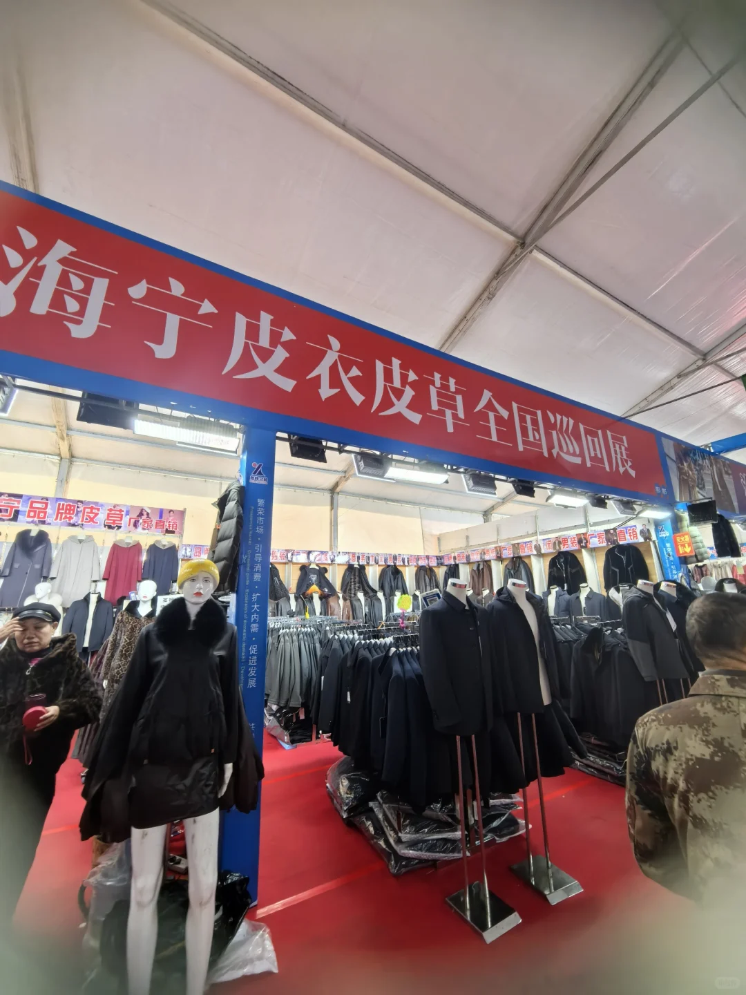 咸阳体育场各地特产交易会