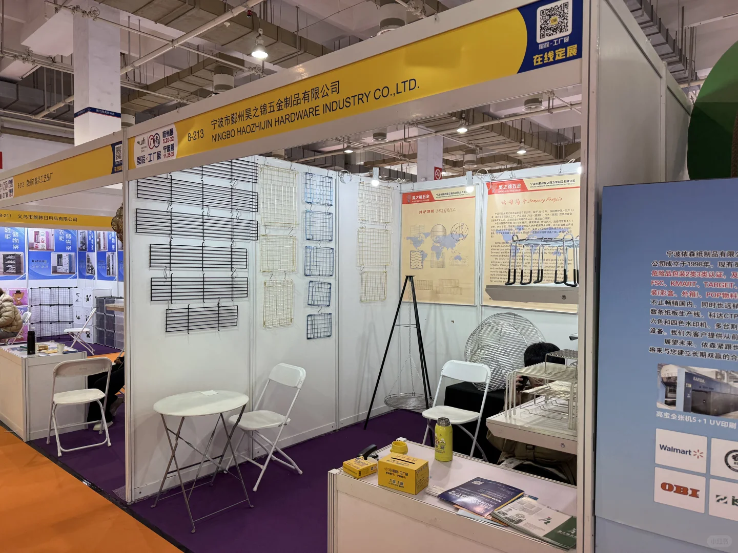 宁波工厂展｜各式网片架网大曝光，8号馆等你