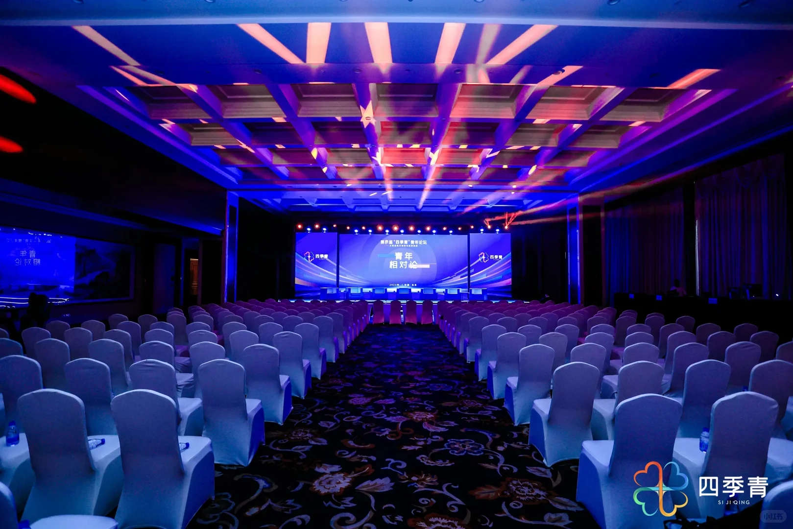 从理念到落地-策展会议人