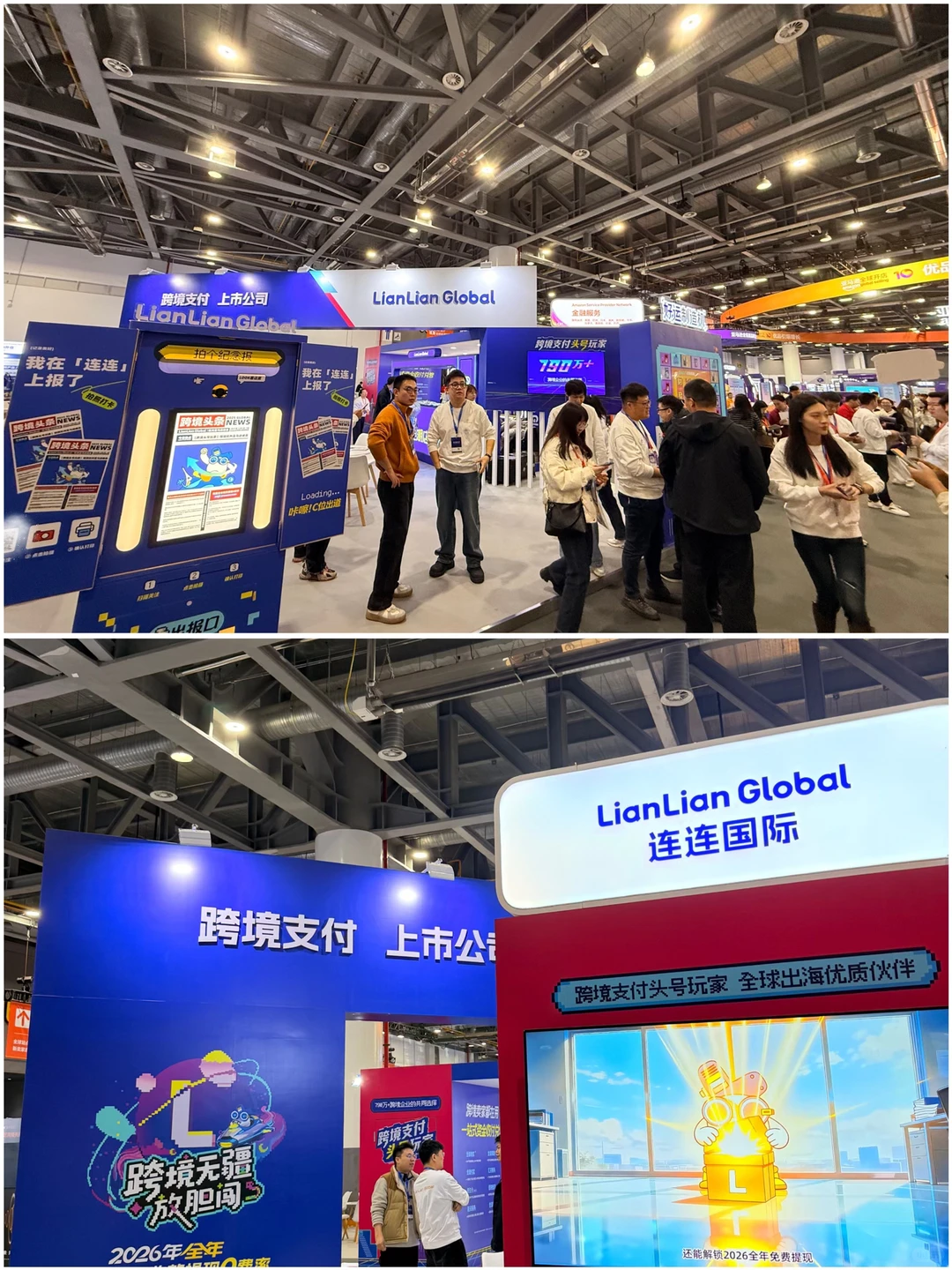 亚马逊跨境峰会逛展被圈粉了！