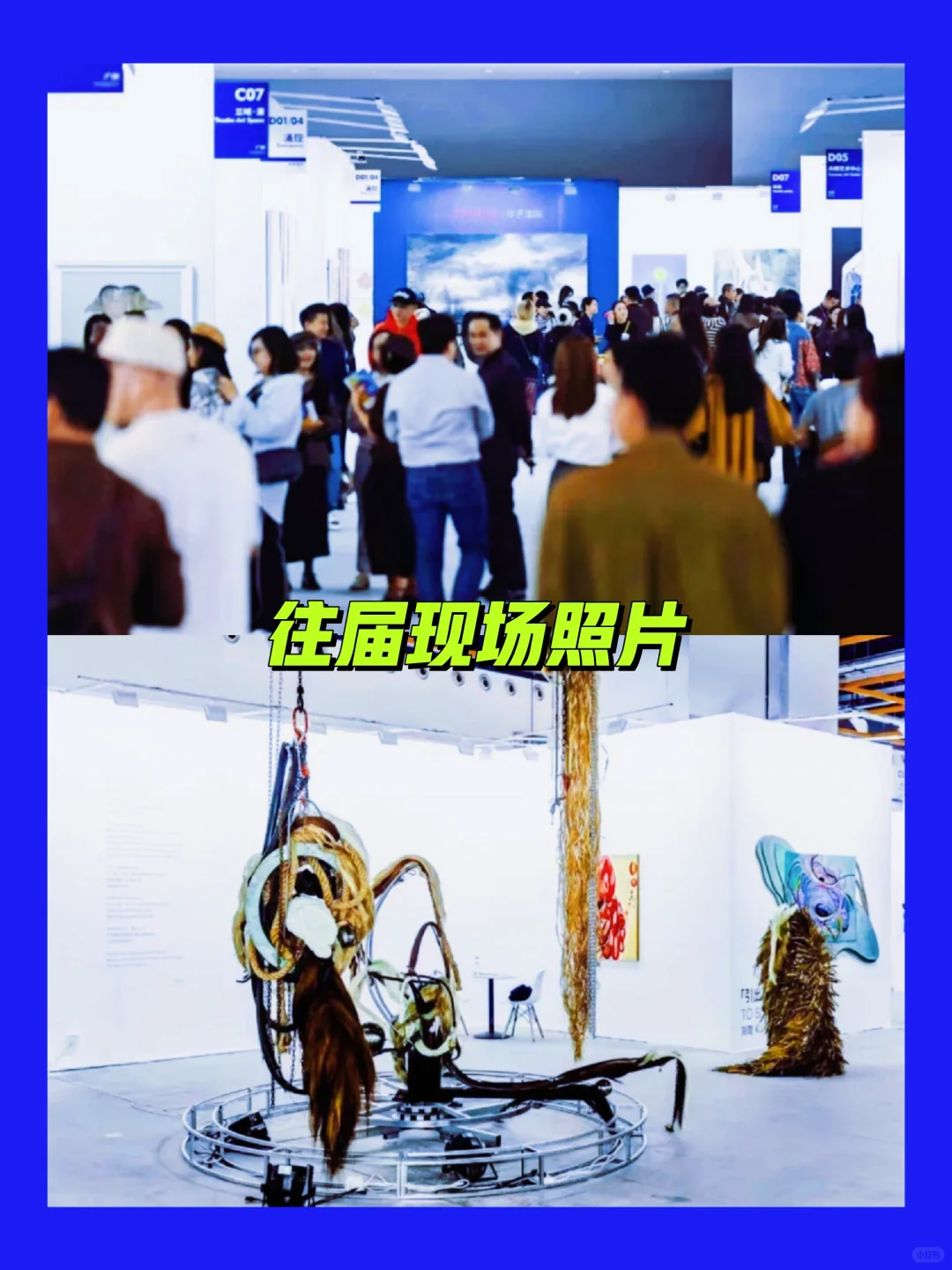 带你玩广州｜魔灯当代艺术博览会➡观展攻略