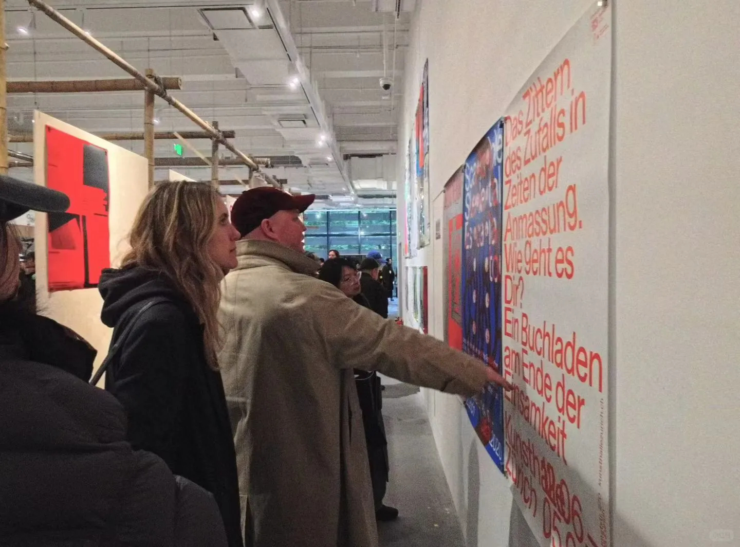 ?topoposter海报拓扑国际海报设计邀请展