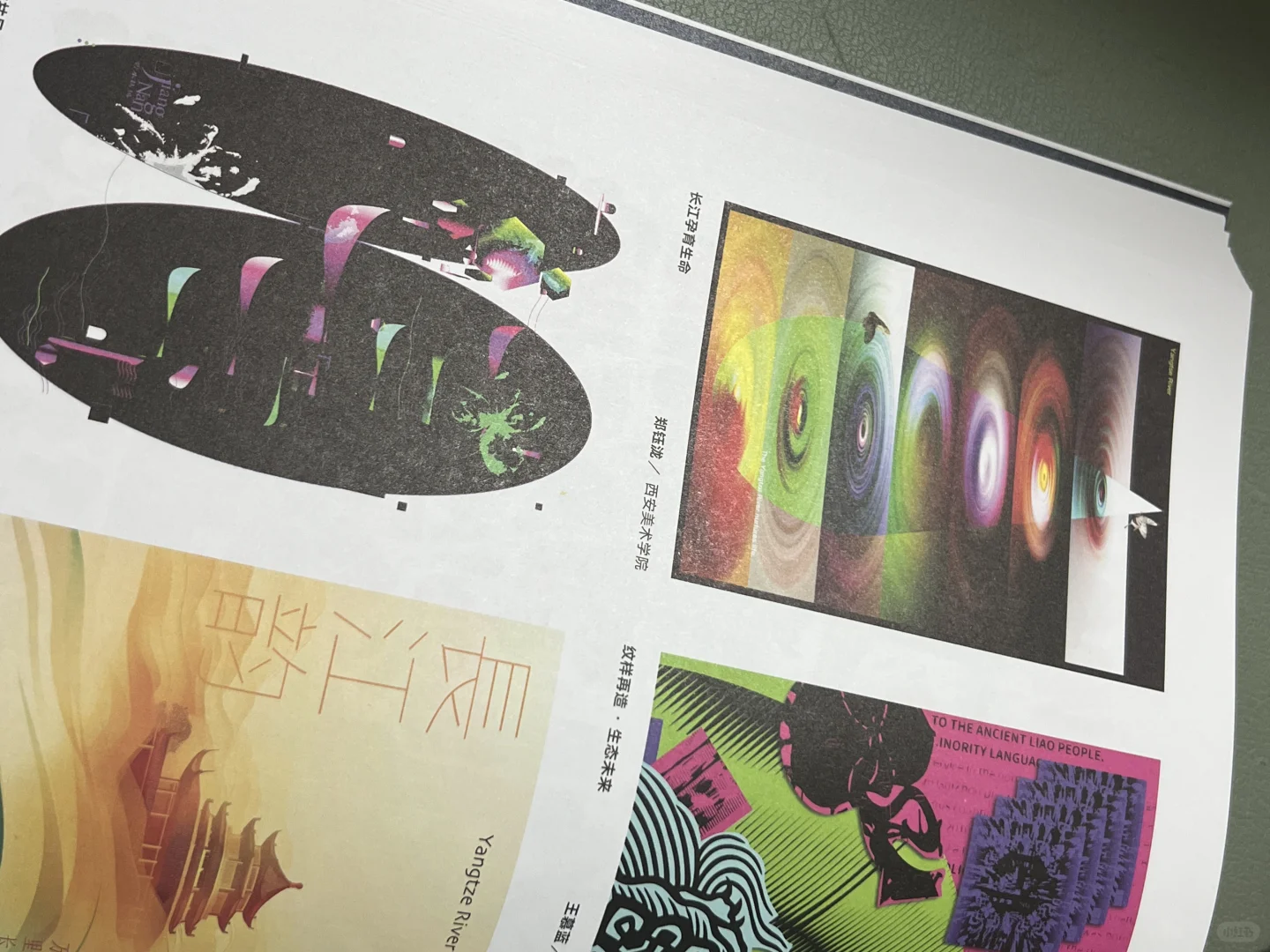 海报收录于第三届长江·未来公益海报设计展