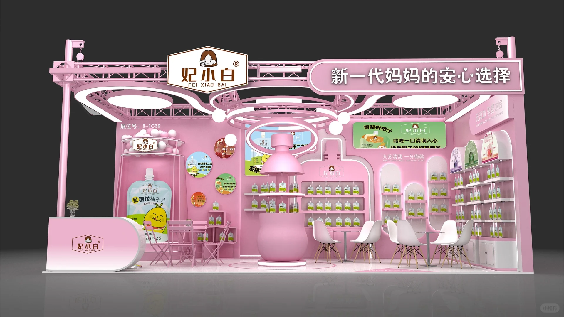 ?成都春季糖酒会|成都搭建工厂|糖酒会