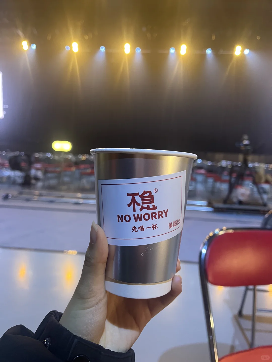 普通的演出交易會