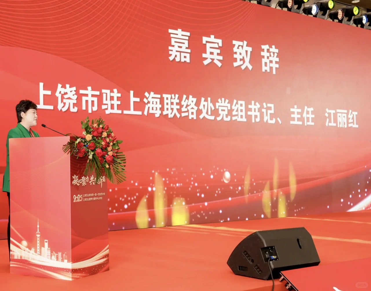 商会 推介会活动主持