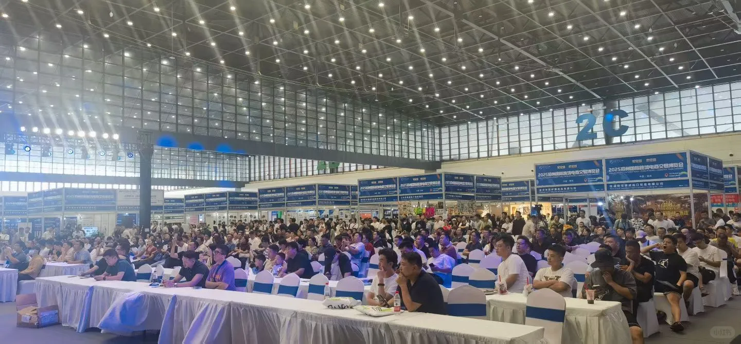 一张图说明你去过郑州跨境电商交易会