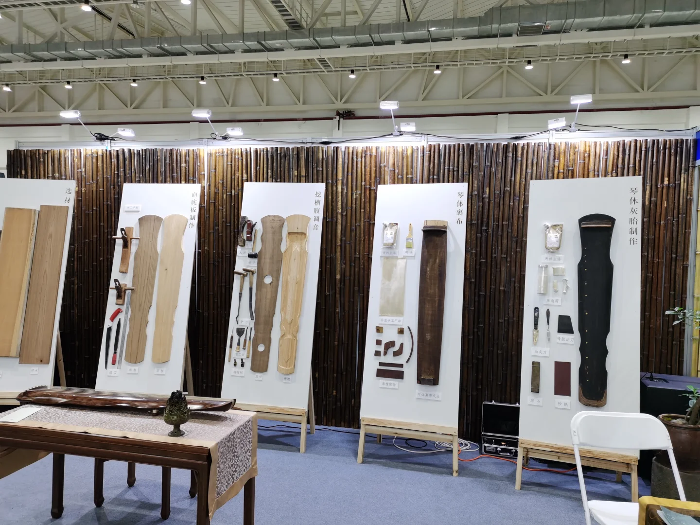 杨叔聊香—厦门疗愈展