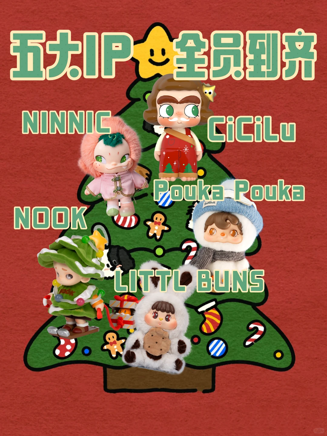 QDF潮玩展会!领到了52TOYS周边!