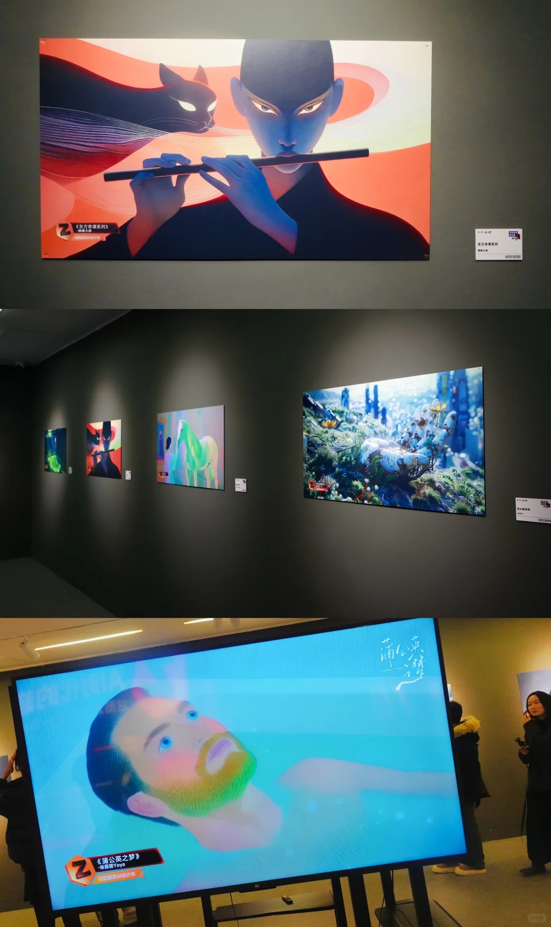 这都是谁的作品哇！