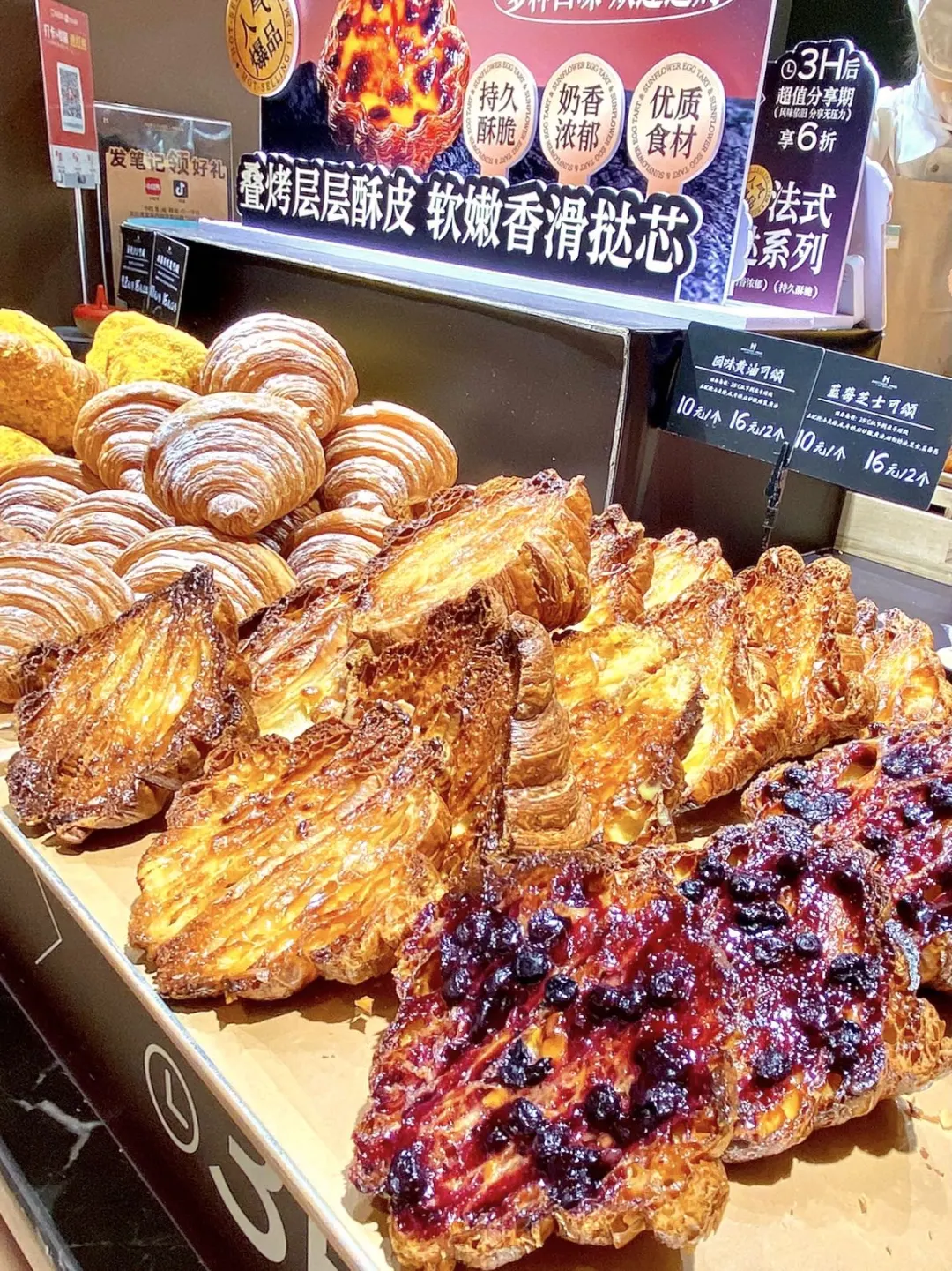 万象城面包会跨年吗？还搞倒计时