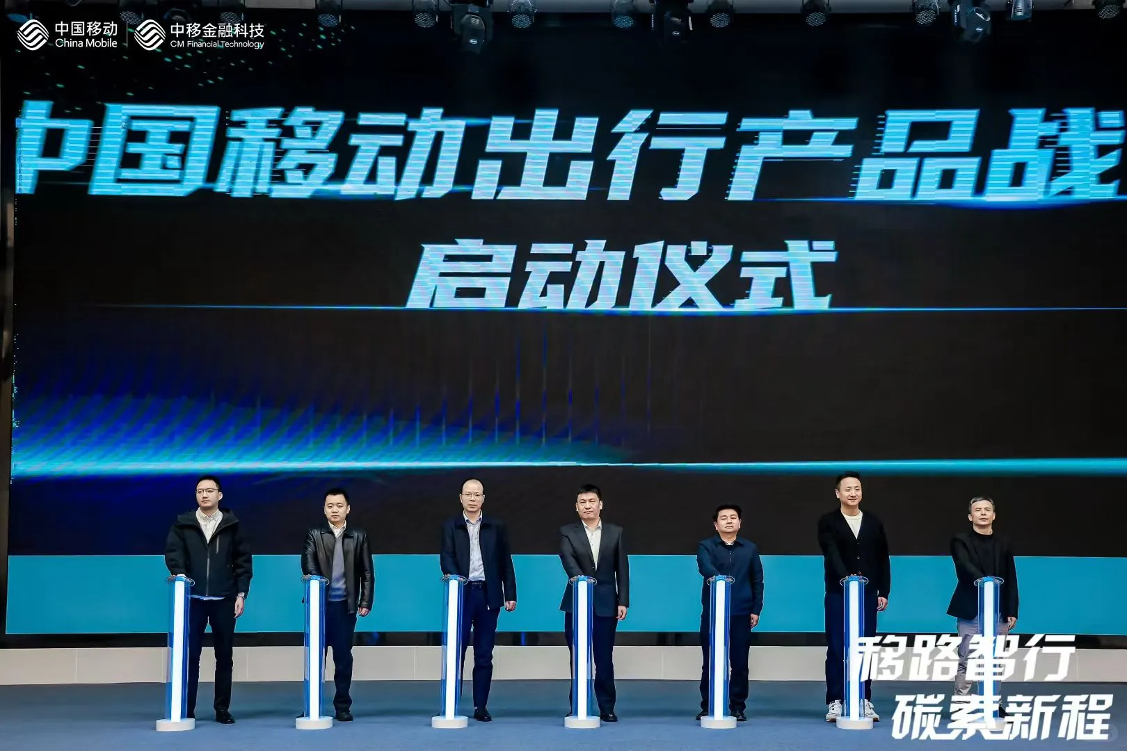 在长沙 如何快速做一场发布会