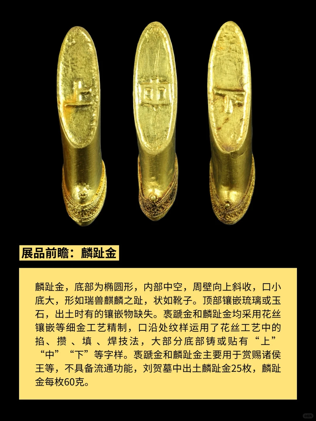 北京12月16日起举办海昏侯刘贺文物展!