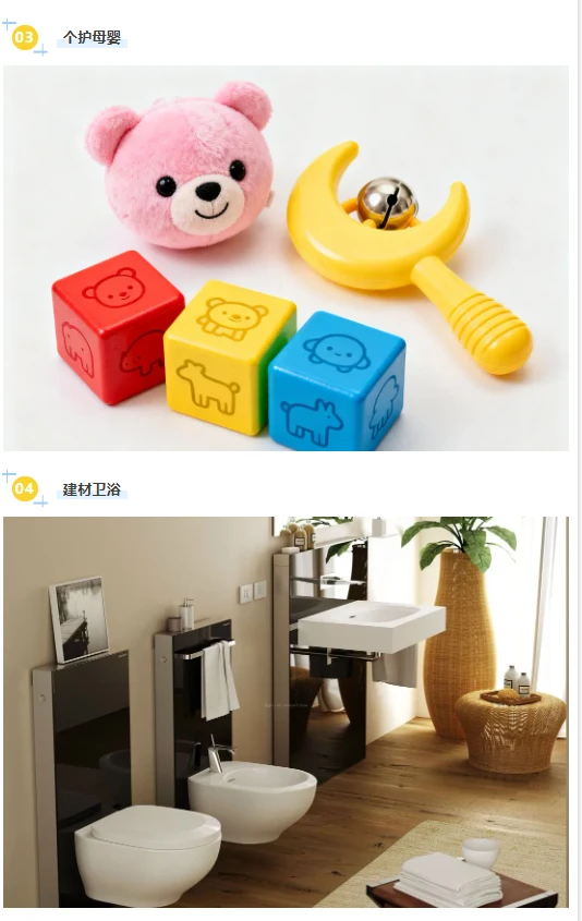 泉州跨境人集合！这场供应链大会也太香了✨