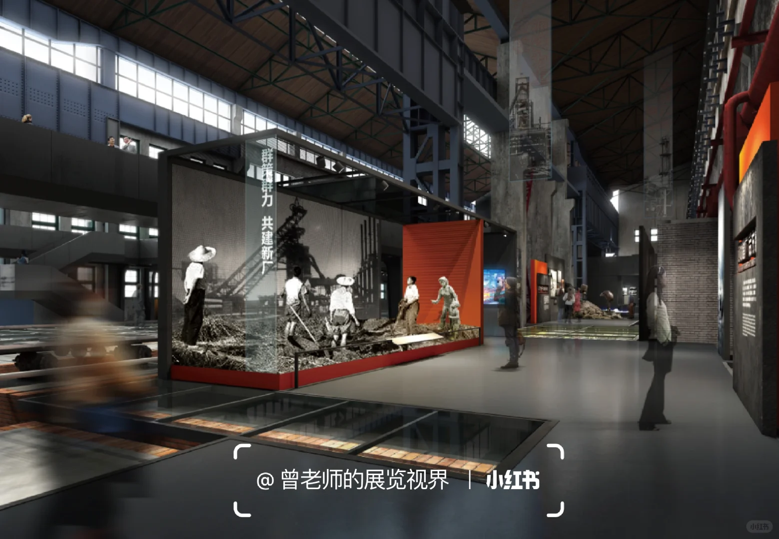 重庆工业博物馆 ｜方案文本 下