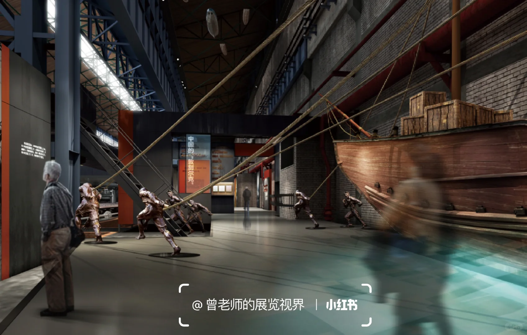 重庆工业博物馆 ｜方案文本 下