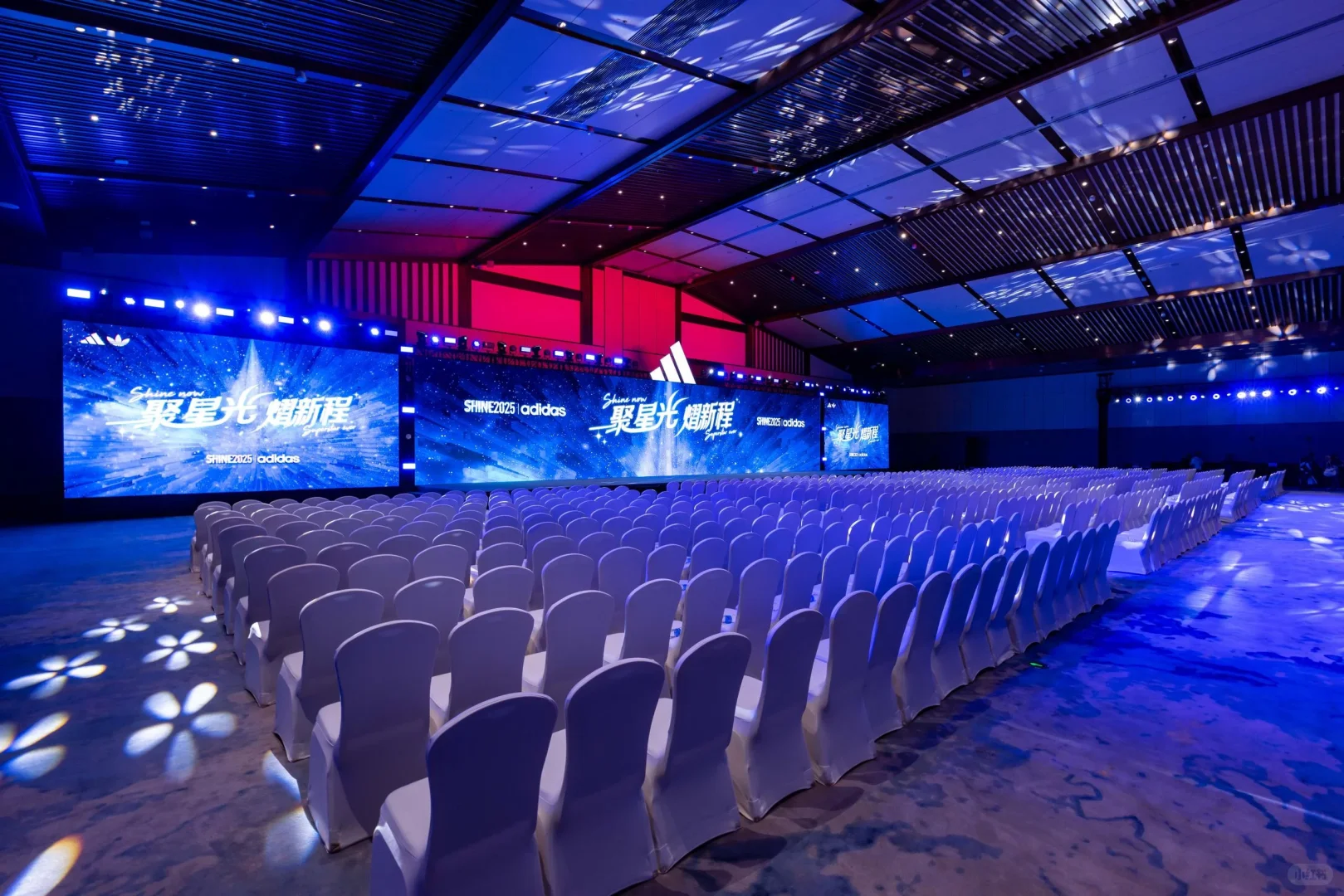 【活动策划】Adidas SHINE 2025年度盛典