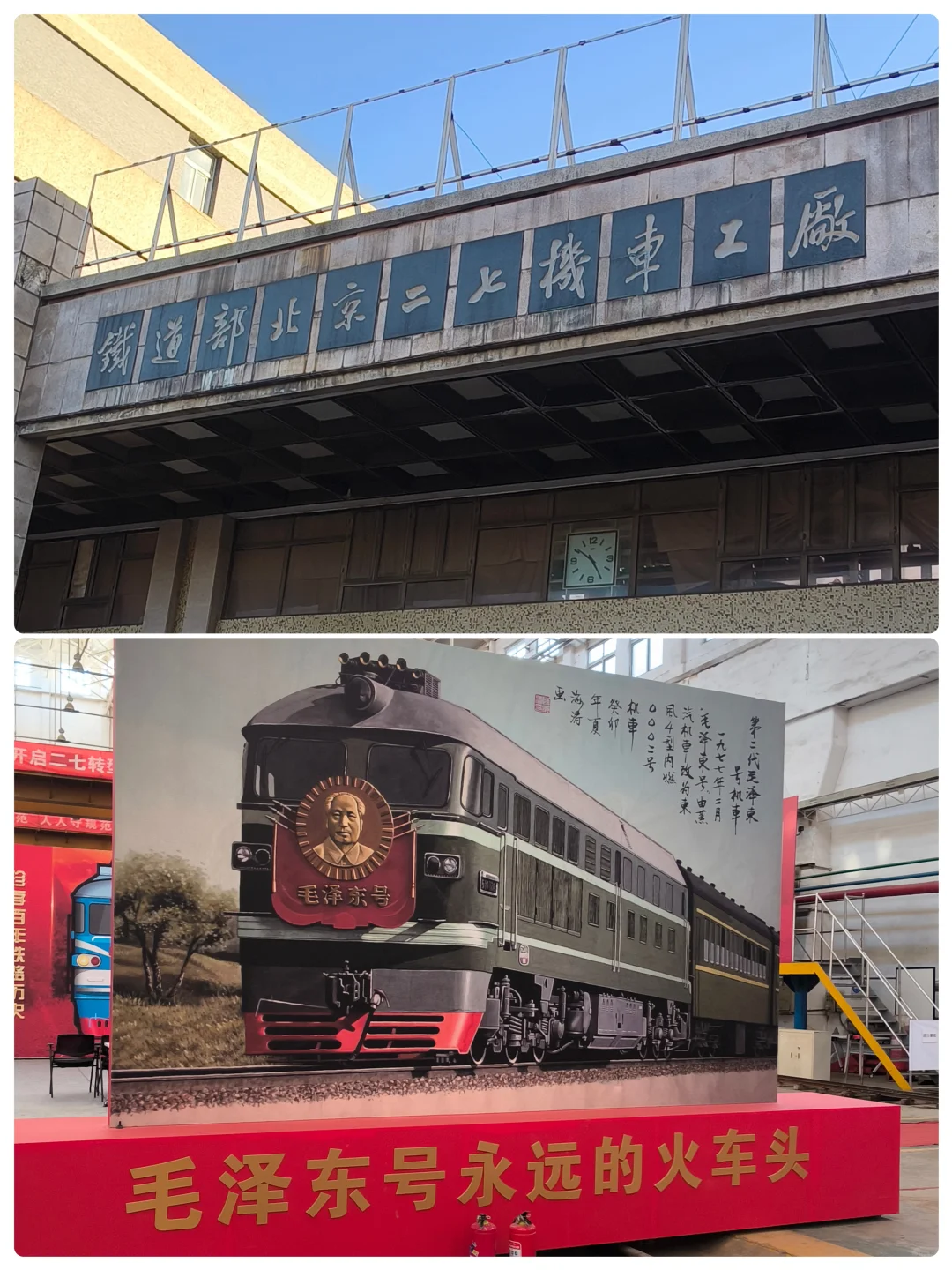 ?别跑空!二七车厂铁路展