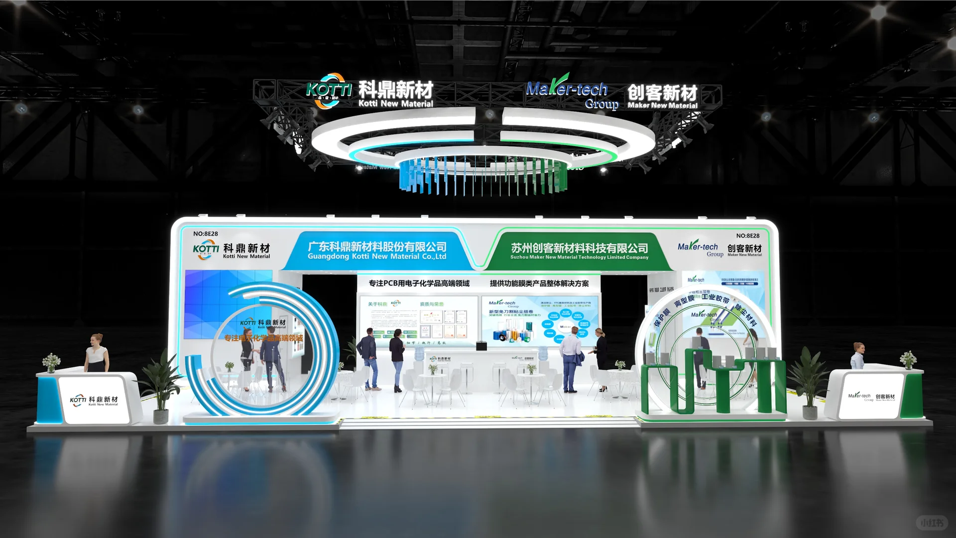 ?深圳国际电子电路展会设计?案例分享