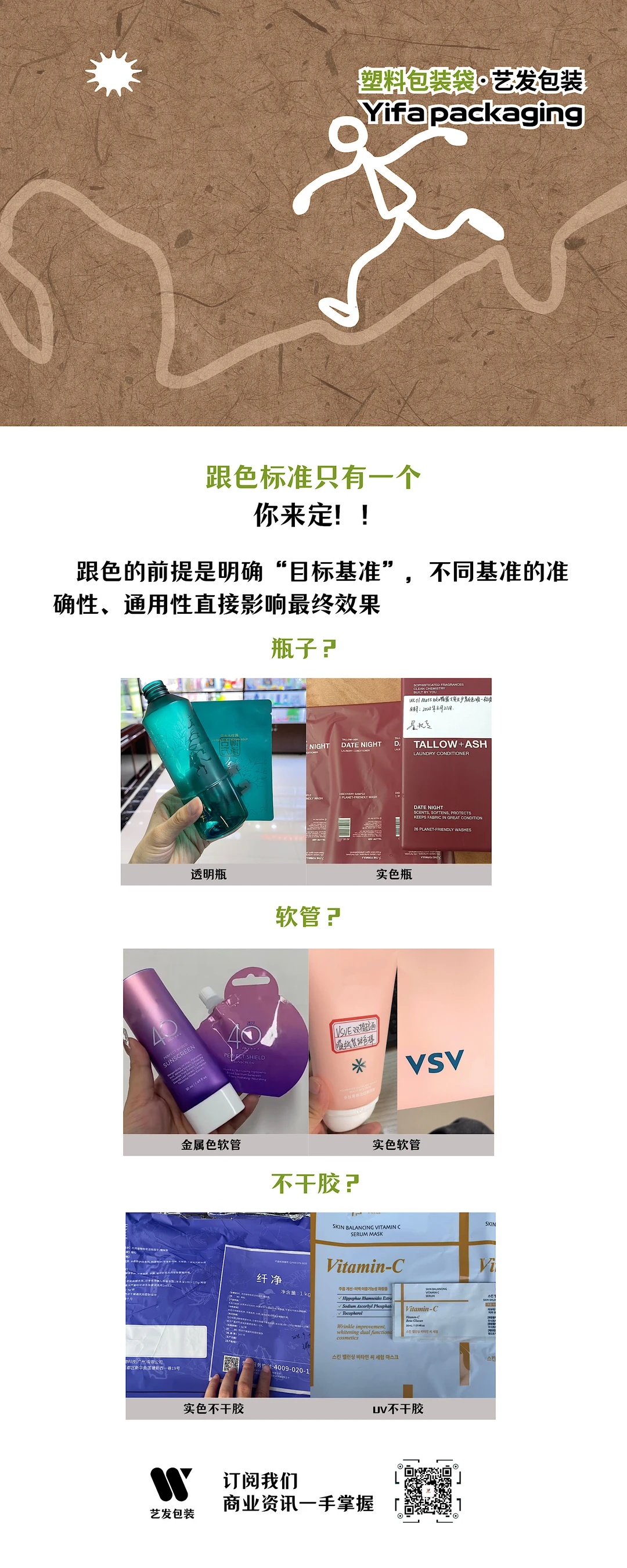 设计师会忽略的东西