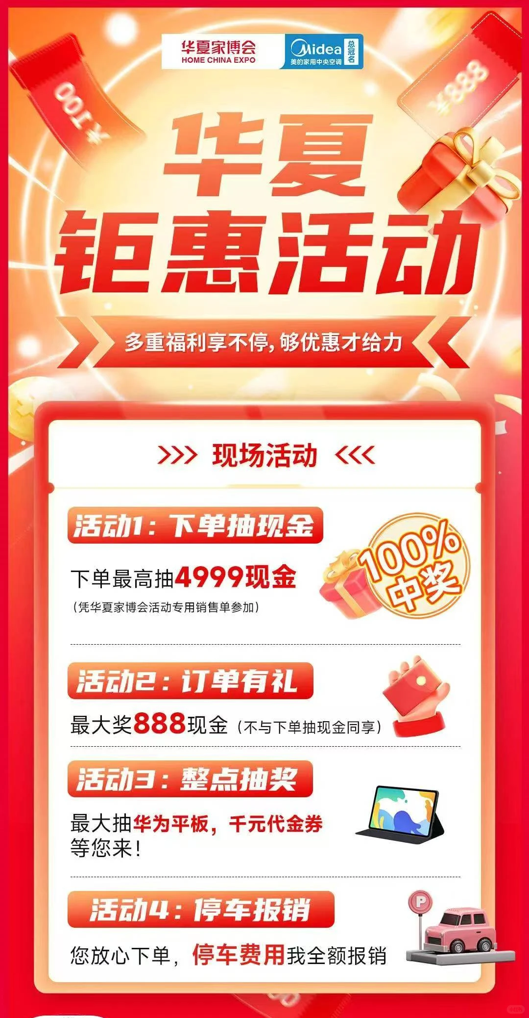 广州家博会今天开展啦~??