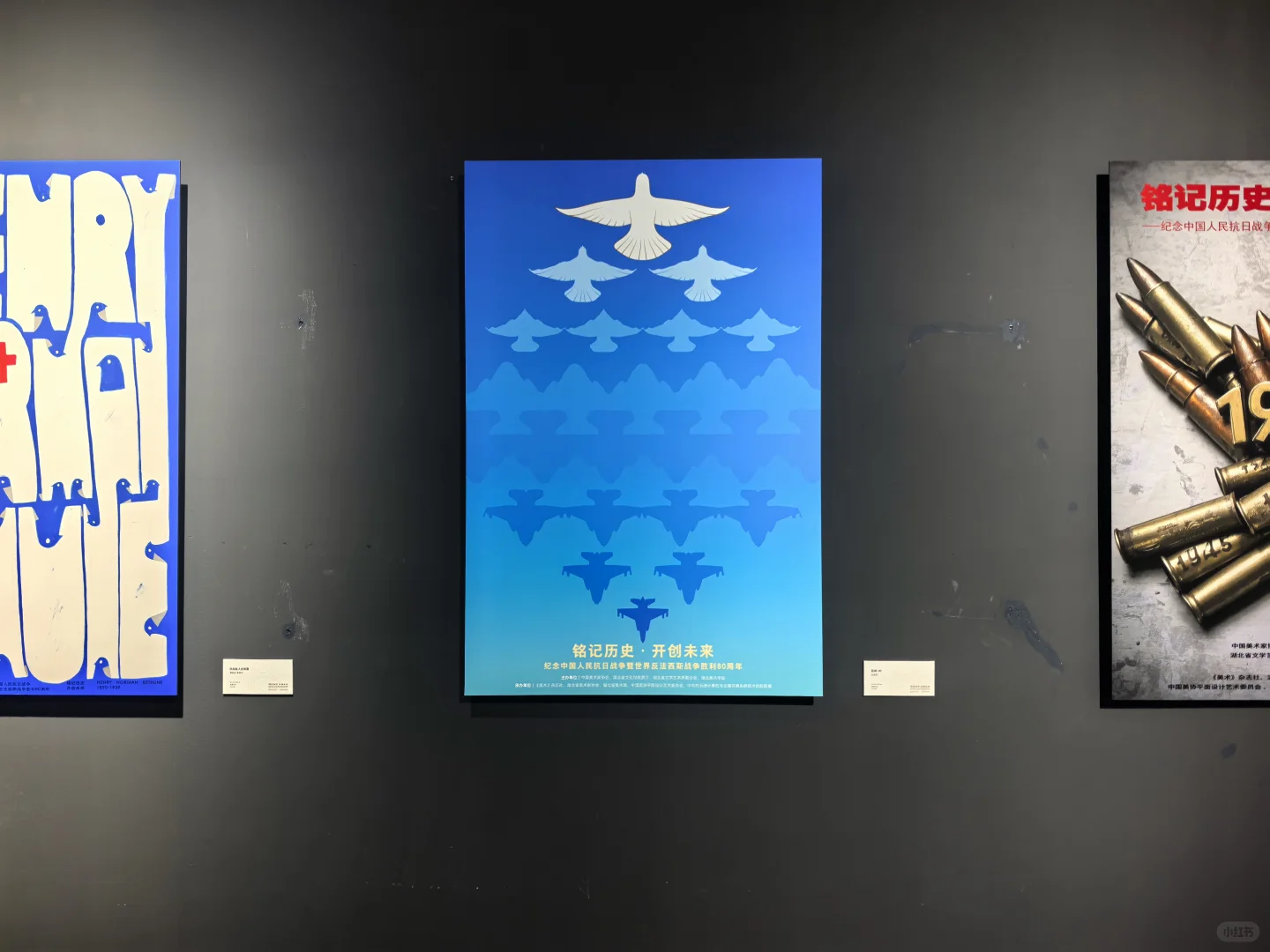 我的作品入选啦！