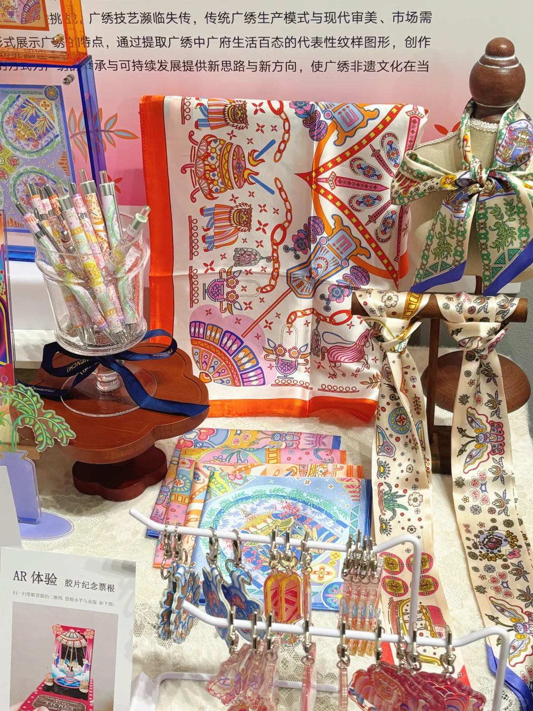 我的毕设开展啦！！