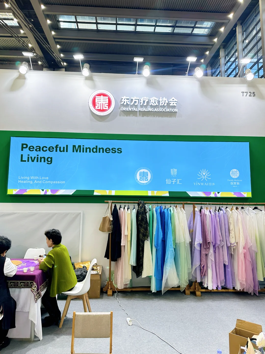 深圳冬日治愈顶流悦己博览会终于来了‼️