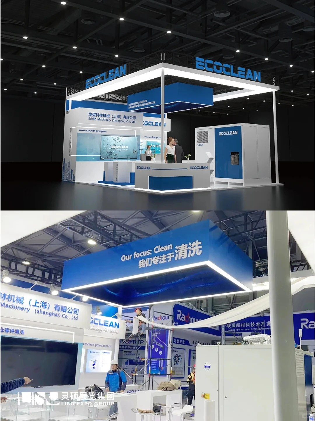 案例展示| 工业机械展