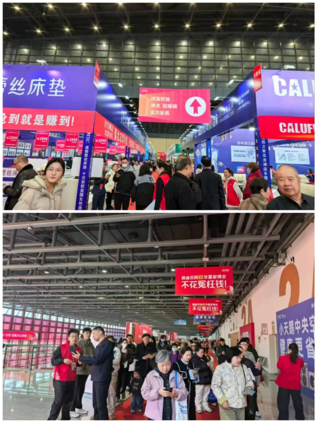 广州家博会今天开展啦~??