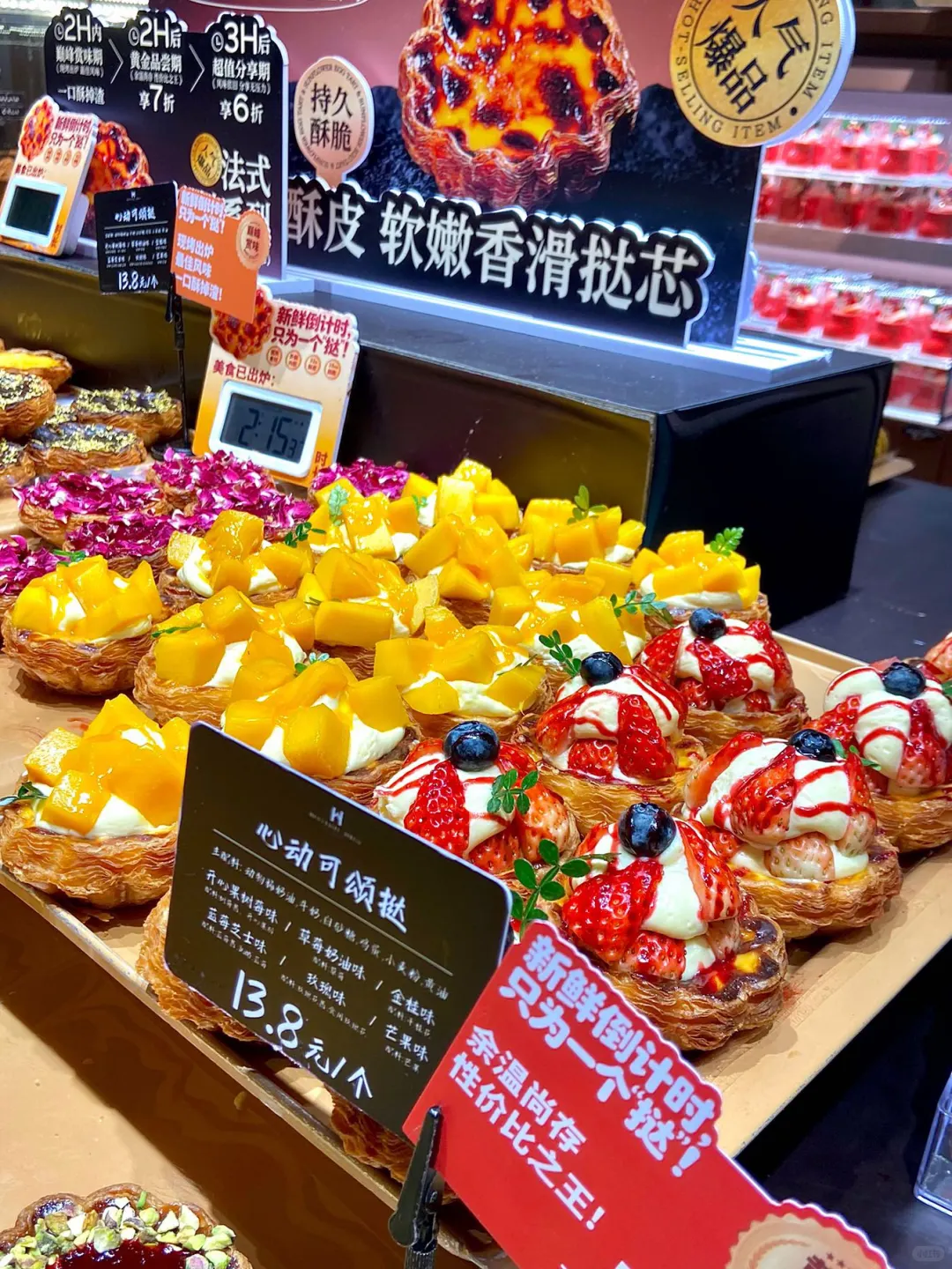 万象城面包会跨年吗？还搞倒计时