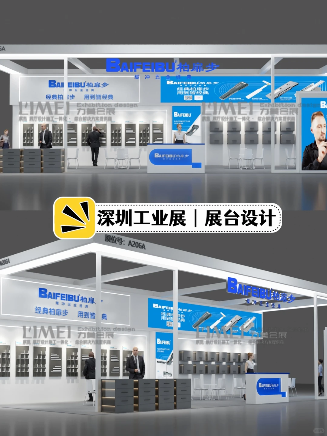 深圳工业展 | 堪称工业领域的TOP级展会