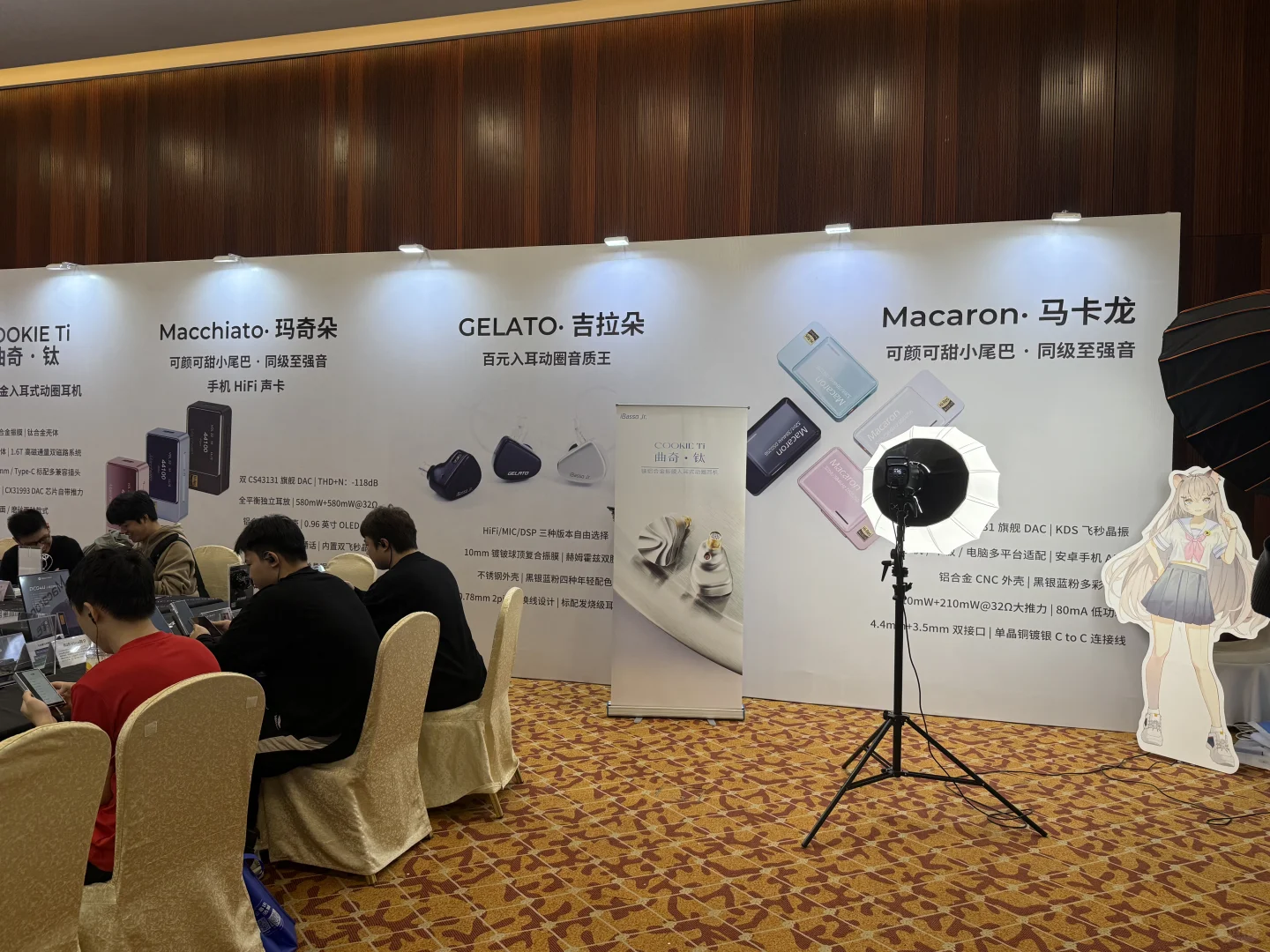 iBasso～广州耳机展