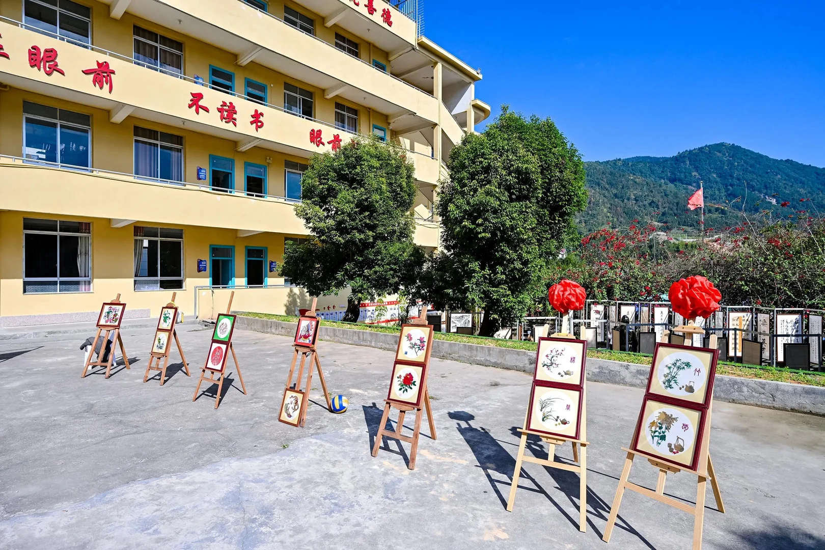 咸村镇耕读文化活动暨周宁二中教学成果展