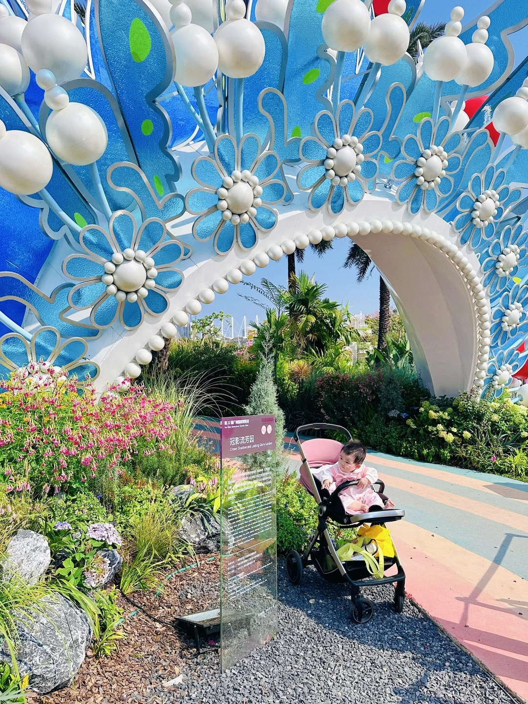 ?带宝宝去广州园博会 宏城公园路线版