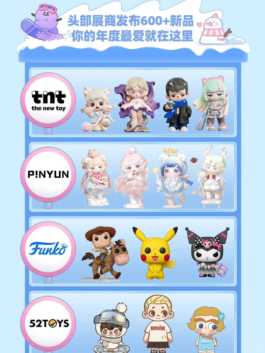 已开奖!20张门票丨QDF潮玩展这样玩!