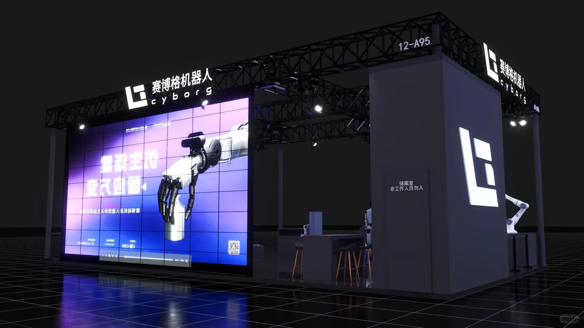 【郡德会展】2025高博会 | 赛博格机器人