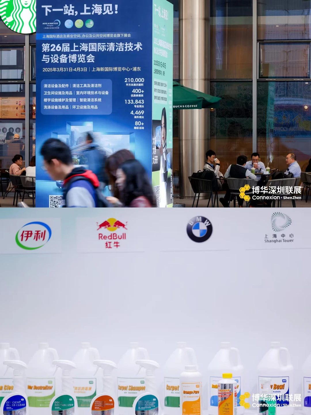 深圳12月去哪？来这里3天逛不够…