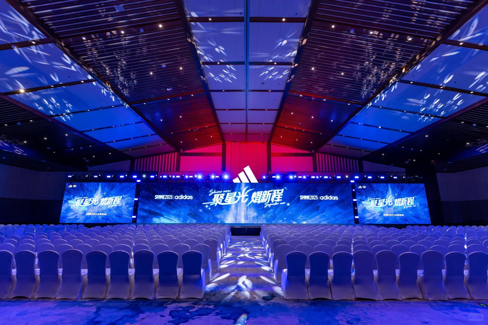 【活动策划】Adidas SHINE 2025年度盛典