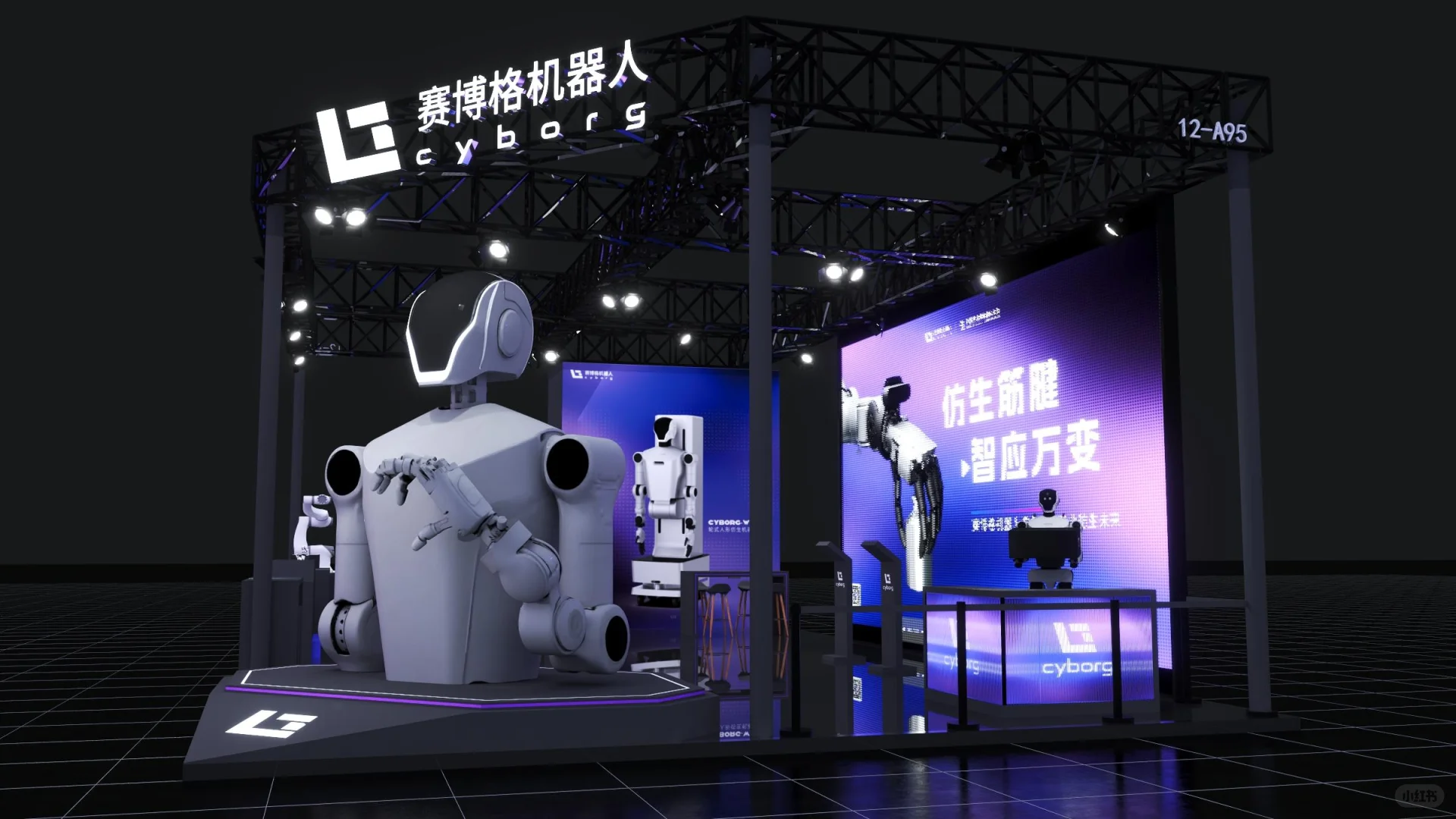 【郡德会展】2025高博会 | 赛博格机器人