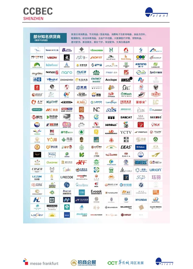 跨境电商展会来啦!!!